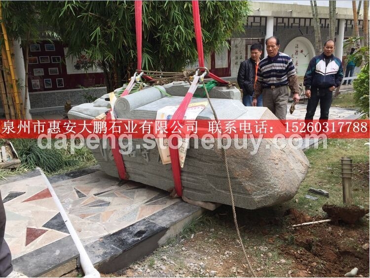 法院景觀雕刻小品 自然石雕刻