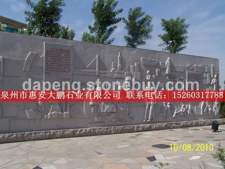法制文化景墙设计 司法广场浮雕雕刻 品质保证 专业石雕厂