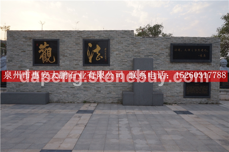 福建法制廣場景墻雕刻 文化石雕刻