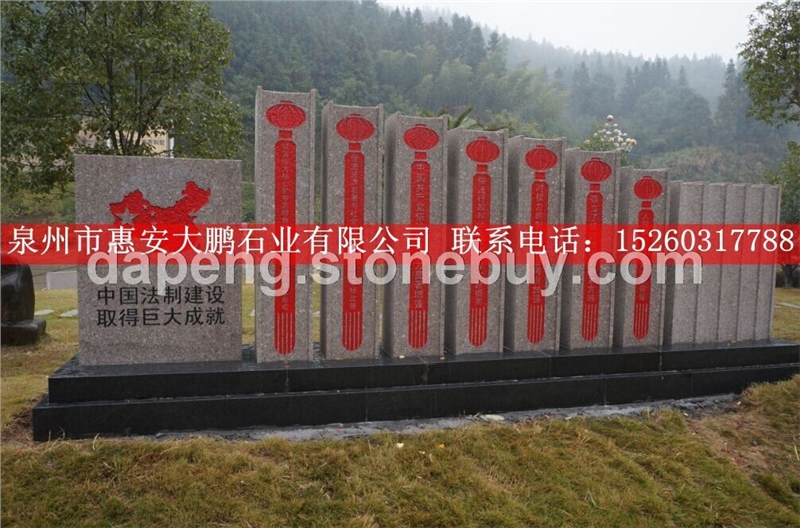 憲法石材雕刻小品 石雕書簡 來圖定做