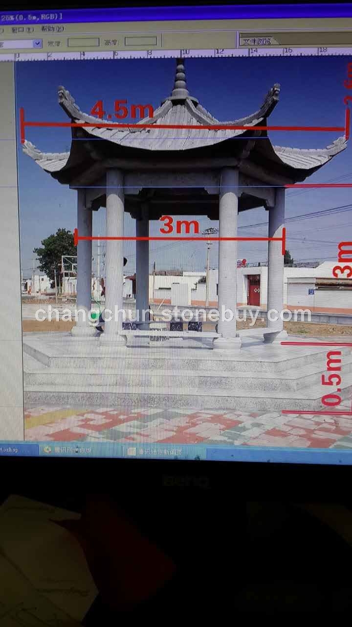 石亭