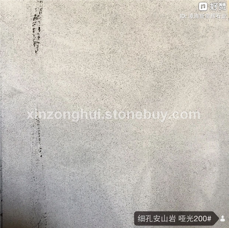 细孔安山岩200#