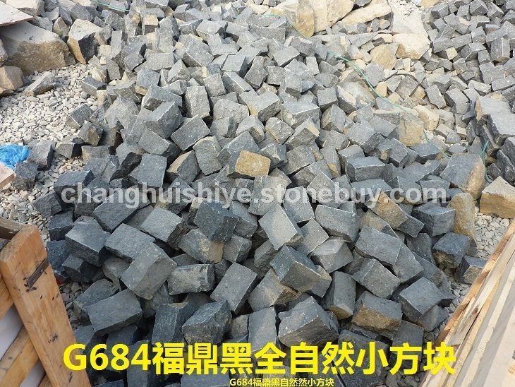 G684福鼎黑自然面 (29)