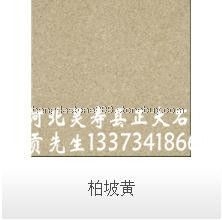 柏皮黄