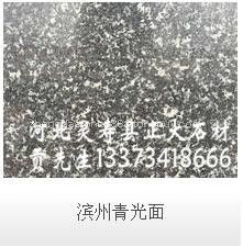 滨州青光面