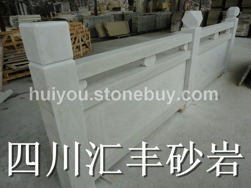 米白砂岩