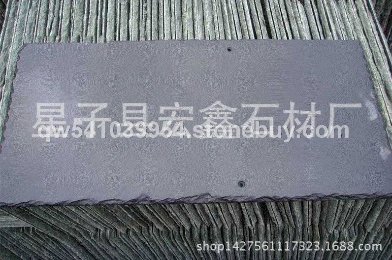 板岩瓦片