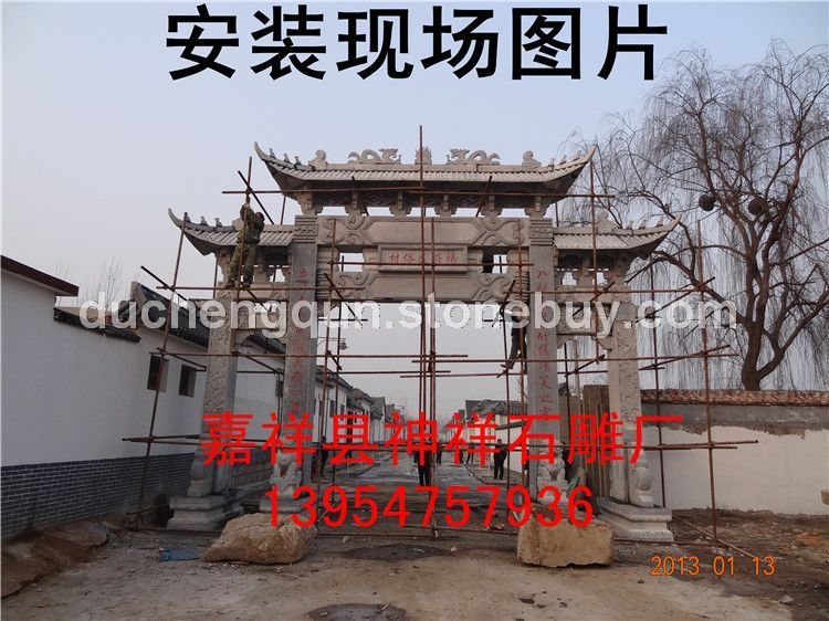 石牌坊牌樓三門三樓青石牌樓