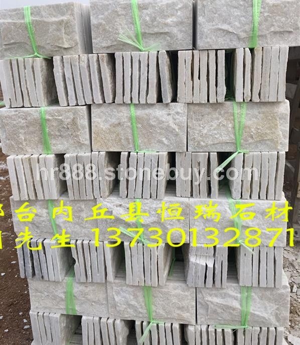 白石英蘑菇石