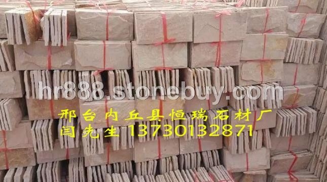 粉砂岩蘑菇石