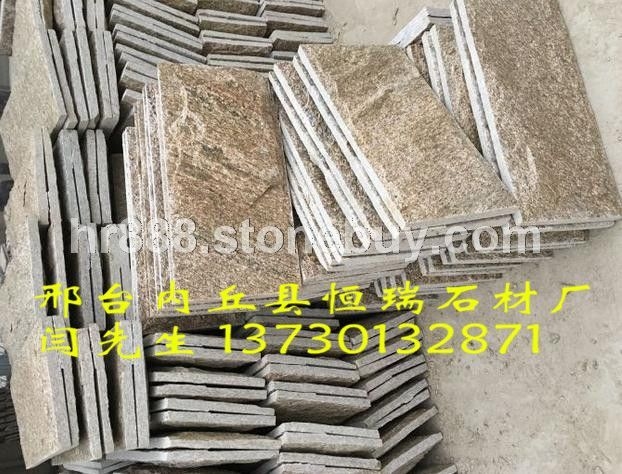虎皮黄蘑菇石1