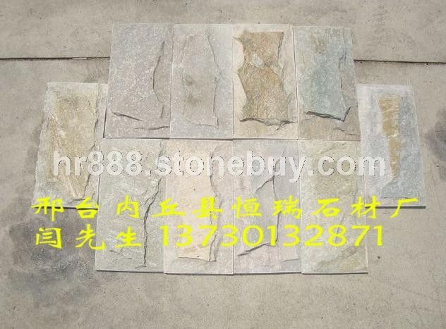 黄木纹蘑菇石