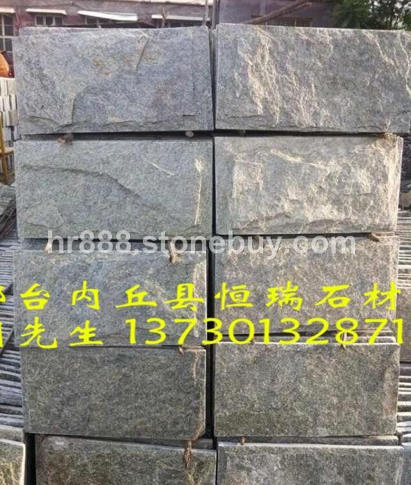 绿石英蘑菇石