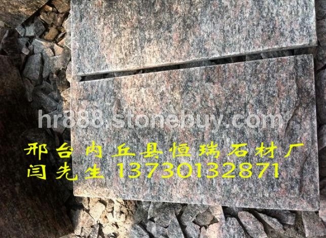 牡丹红蘑菇石