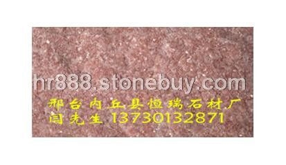 桃红玉蘑菇石1