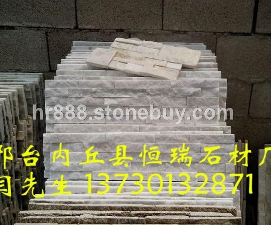 白石英文化石1