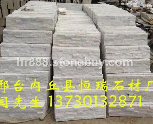 白石英文化石