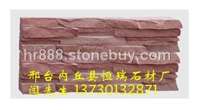 高粱红文化石
