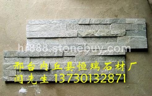 绿石英文化石