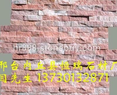 桃红玉文化石
