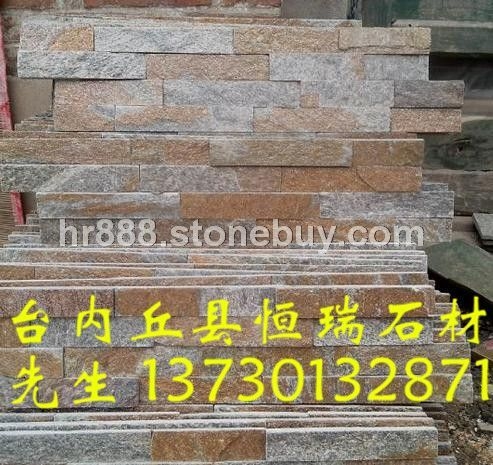 锈石英文化石1