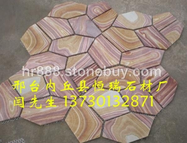 木纹砂岩网贴