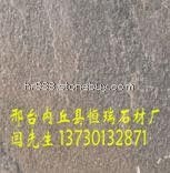 粉石英自然面
