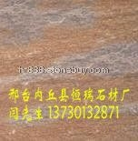 锈石英自然面