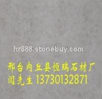 雪花白亚光面