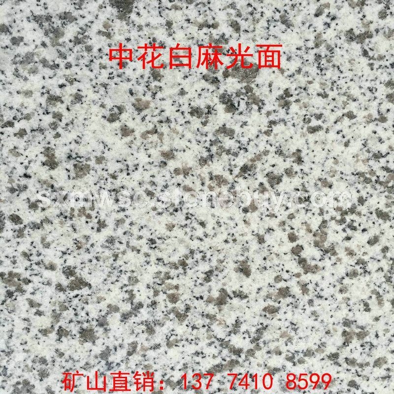 随州白麻花岗岩中花光面