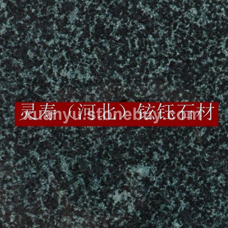 万年青厂家万年青石材专业万年青深绿麻花岗岩深绿麻石材