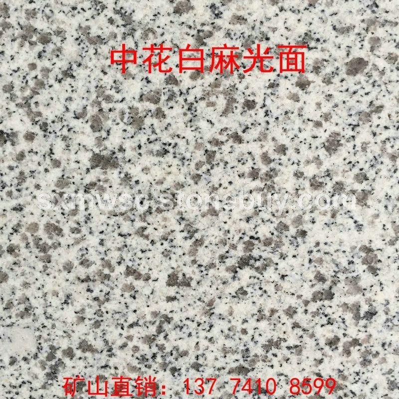 湖北白麻