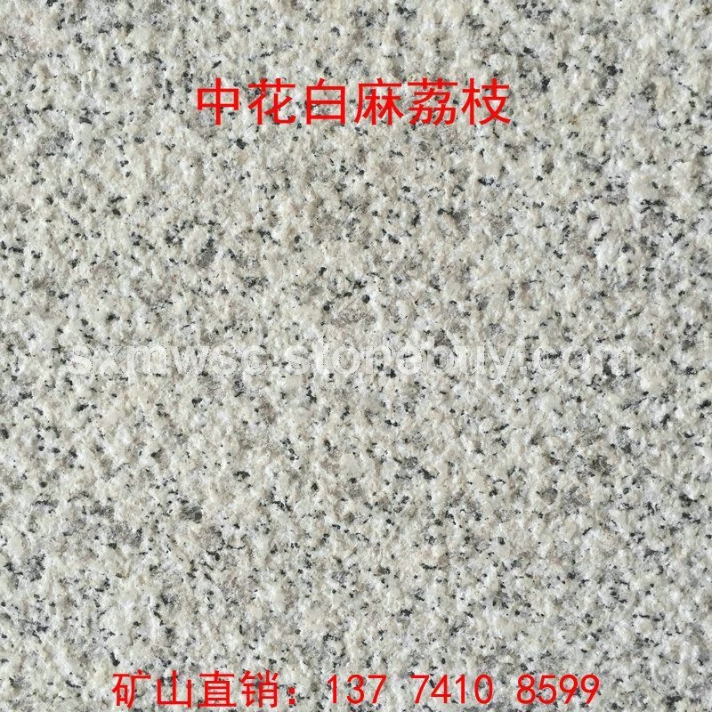 白麻 湖北随州白麻花岗岩石材