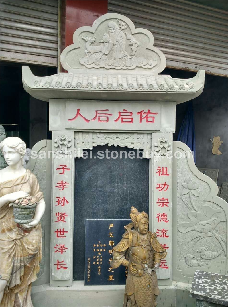 墓碑