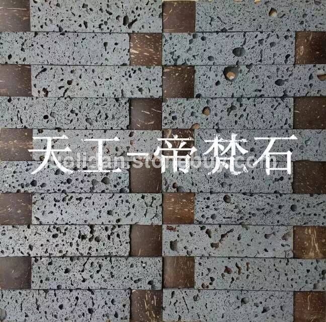 玄武岩马赛克