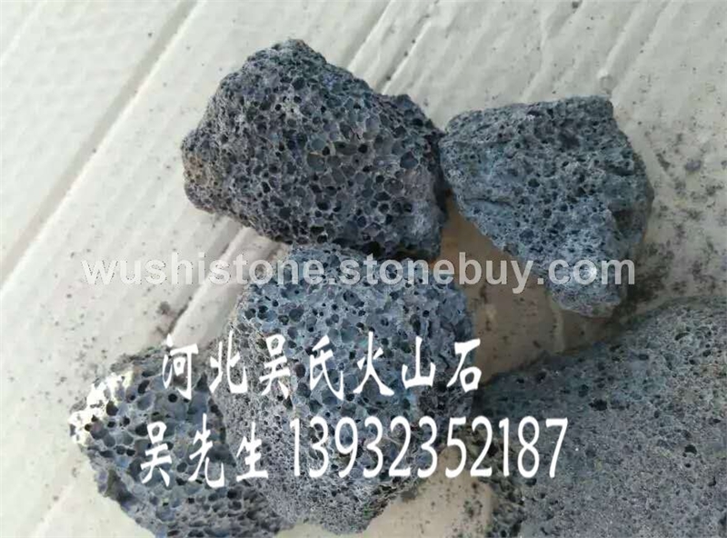 黑色火山石1