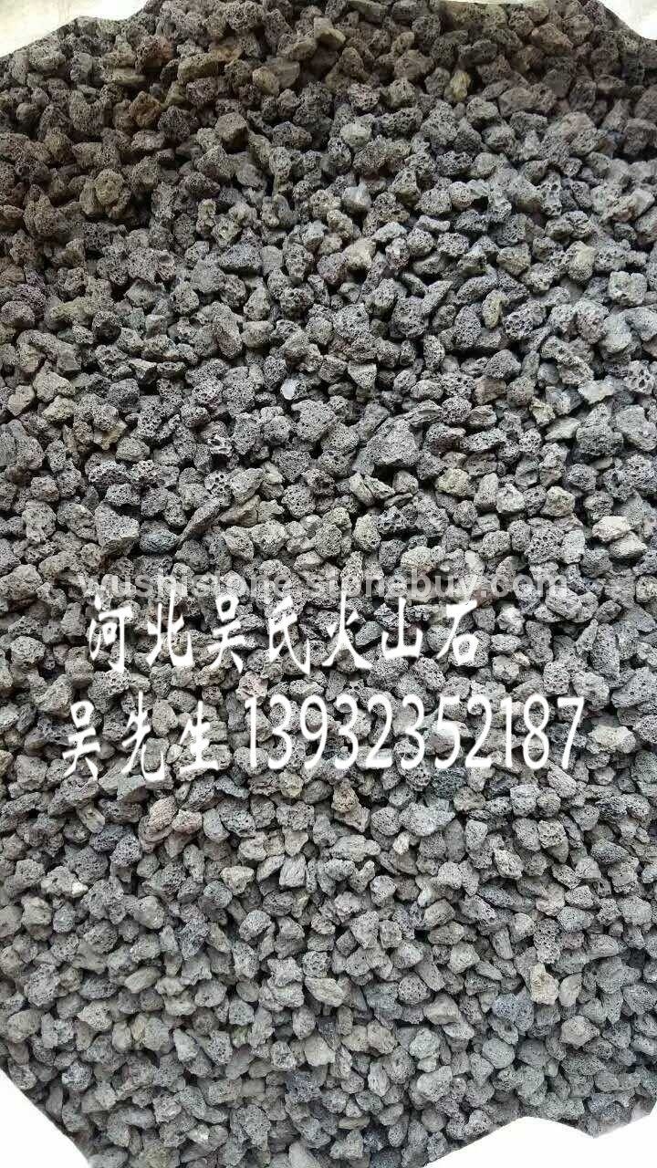 黑色火山石