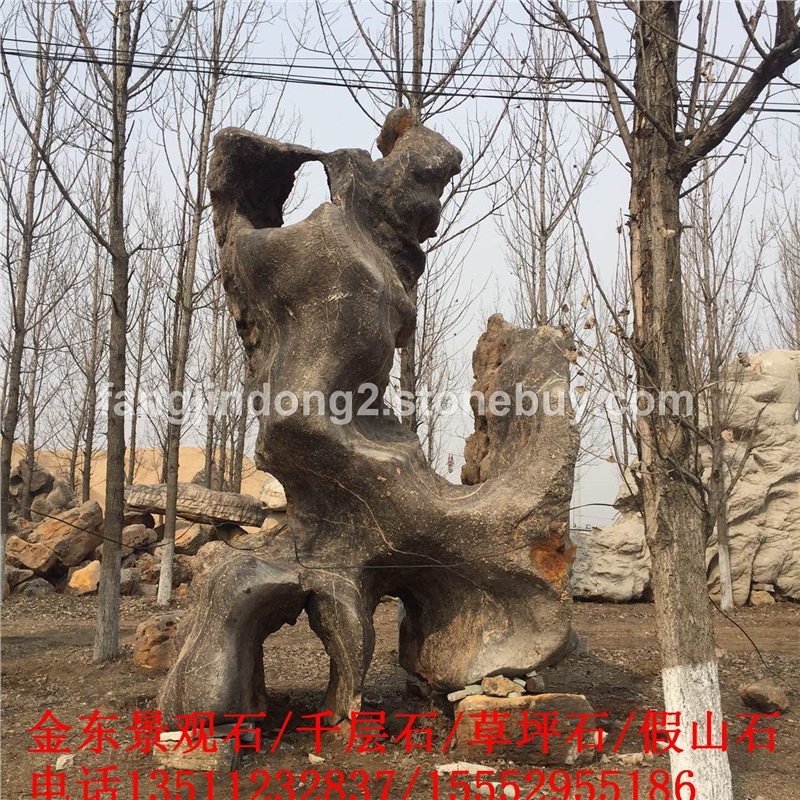 精品景观石系列