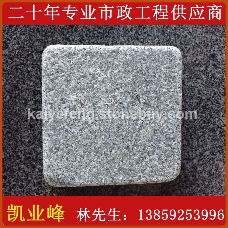 G654芝麻黑深灰麻童子黑 芝麻灰G655 G641乔治亚灰 芝麻白. 虾红G681 黄锈石G682
