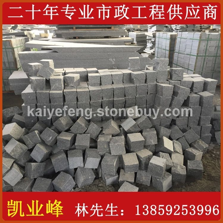 G654芝麻黑深灰麻童子黑 芝麻灰G655 G641乔治亚灰 芝麻白. 虾红G681 黄锈石G682
