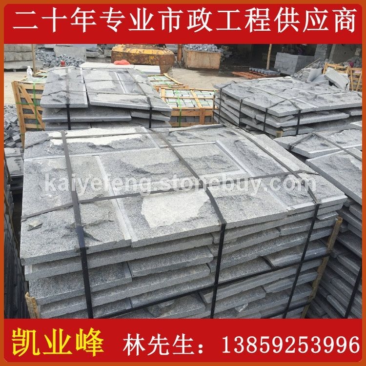 G654 自然面 蘑菇石