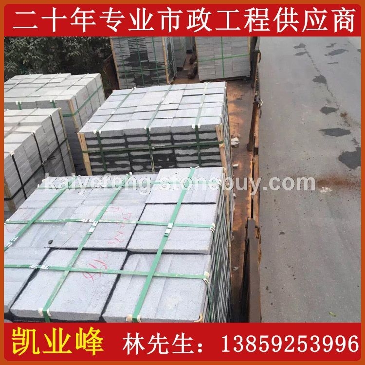 G654芝麻黑深灰麻童子黑 芝麻灰G655 G641乔治亚灰 芝麻白. 虾红G681 黄锈石G682