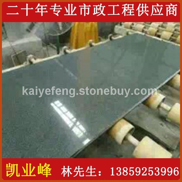 G654芝麻黑深灰麻童子黑 芝麻灰G655 G641乔治亚灰 芝麻白. 虾红G681 黄锈石G682