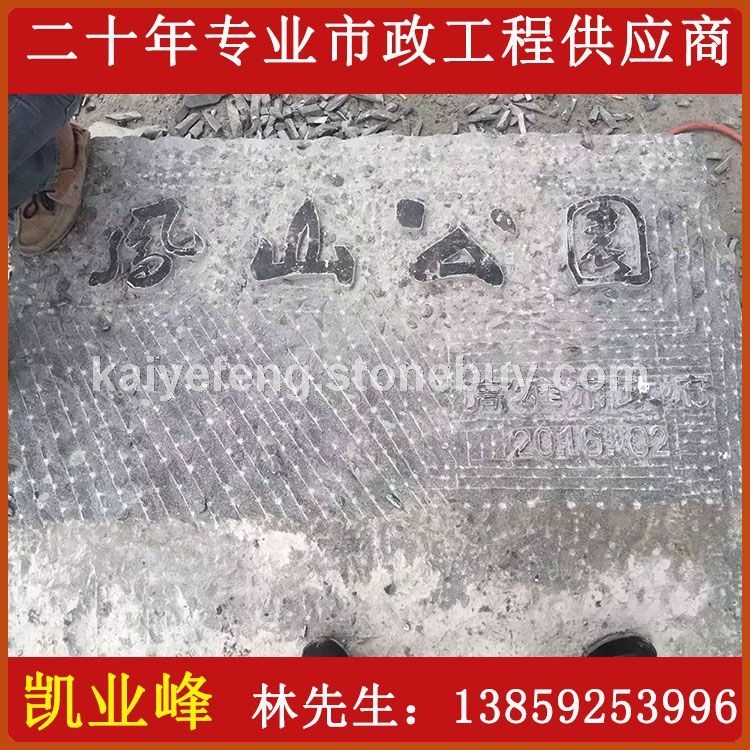 G654芝麻黑深灰麻童子黑 芝麻灰G655 G641乔治亚灰 芝麻白. 虾红G681 黄锈石G682