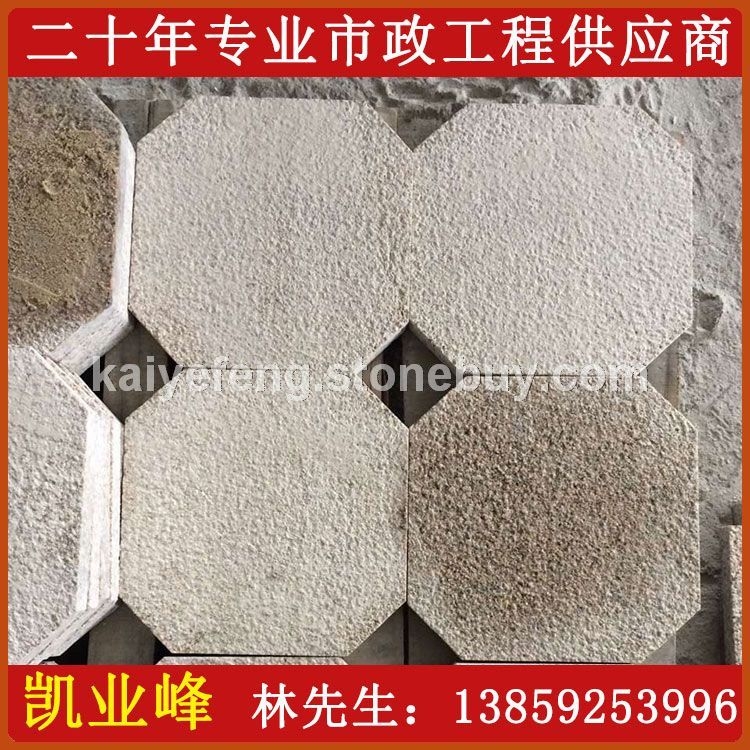 G654芝麻黑深灰麻童子黑 芝麻灰G655 G641乔治亚灰 芝麻白. 虾红G681 黄锈石G682