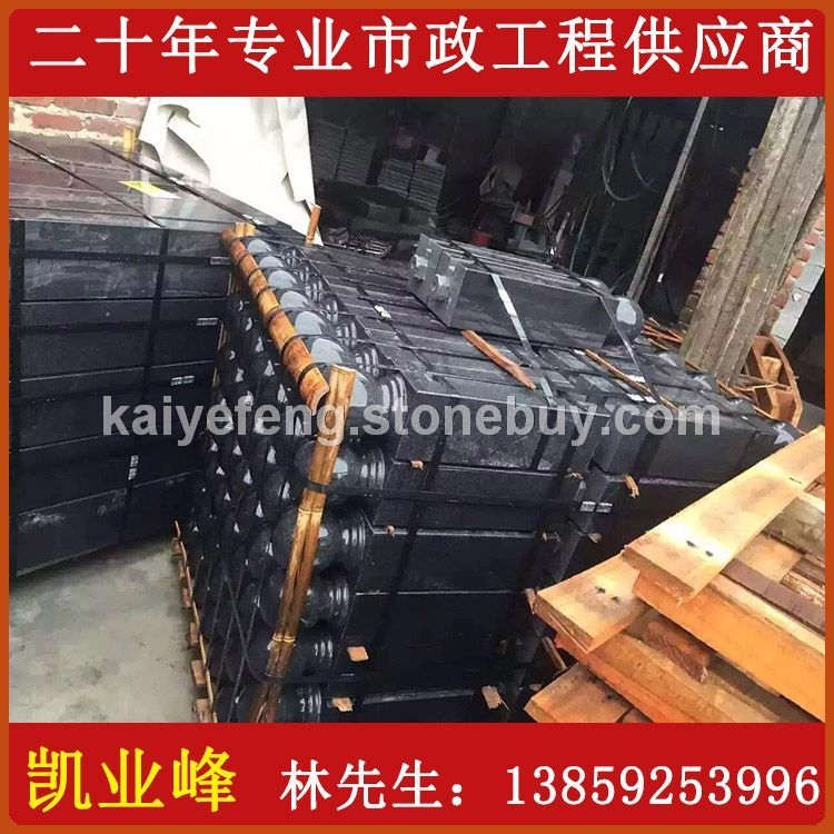 G654阻车石