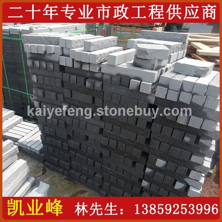 G654芝麻黑深灰麻童子黑 芝麻灰G655 G641乔治亚灰 芝麻白. 虾红G681 黄锈石G682