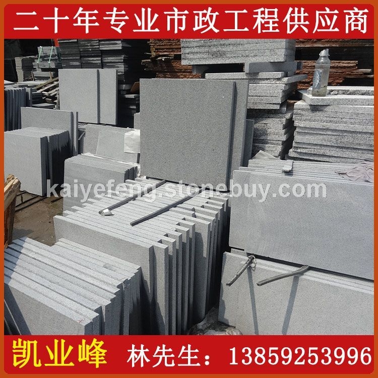 G654芝麻黑深灰麻童子黑 芝麻灰G655 G641乔治亚灰 芝麻白. 虾红G681 黄锈石G682