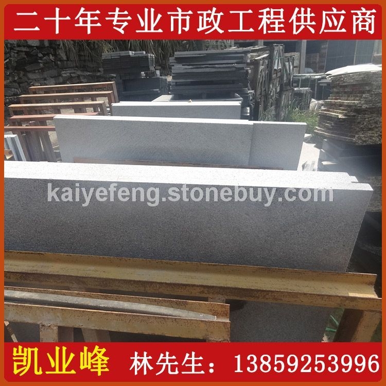 G654芝麻黑深灰麻童子黑 芝麻灰G655 G641乔治亚灰 芝麻白. 虾红G681 黄锈石G682