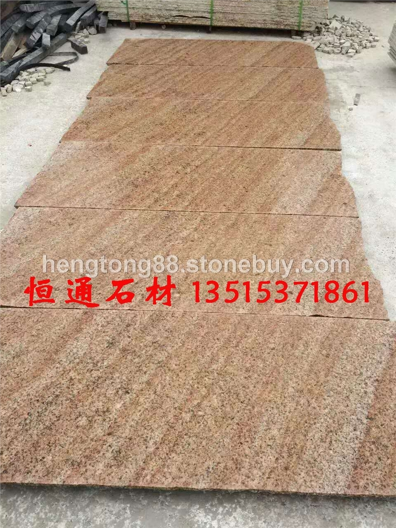 山东锈石20（黄锈石虎皮纹火烧面 山东黄锈石）